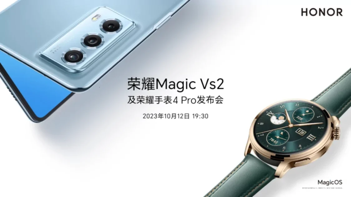 Bekräftat: Honor Magic Vs2 visas upp 12 oktober