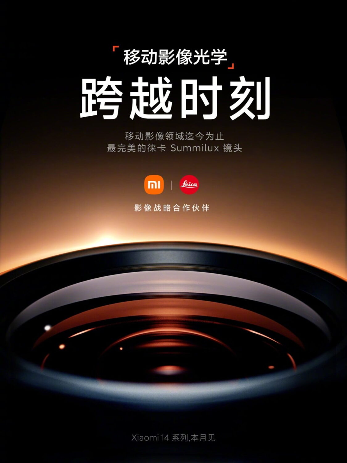 Klart: Xiaomi 14-serien visas upp snart