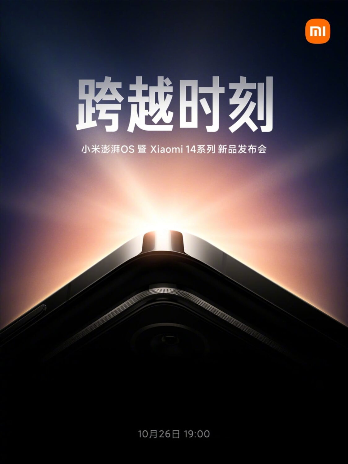 Xiaomi 14 och 14 Pro blir officiella 26 oktober i Kina